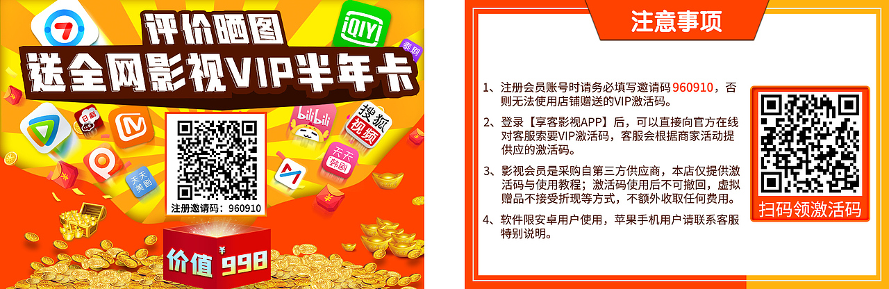 评价晒图（图ZMjQ3NDk5MTA4） - 电商 - 站酷设计师逆风飘原创素材 - 站酷ZCOOL