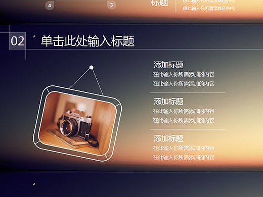 IOS商务PPT（个人主页-ZMTIyMTEyMjQ=） - PPT/Keynote - 站酷设计师呆萌的小蓝原创素材 - 站酷ZCOOL