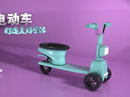 电动车
