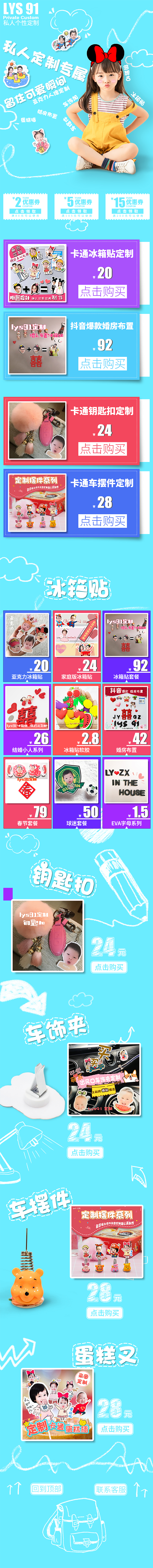 淘宝店装（图ZMTgzOTYzNTQ0） - 移动端网页 - 站酷设计师弓倚长金之垒张鑫原创素材 - 站酷ZCOOL