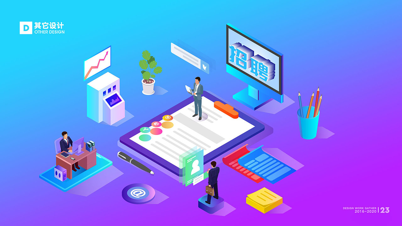 2020我的UI设计作品集（图ZMTk2NzUwNzQ4） - 其他UI - 站酷设计师硬核少女_6原创素材 - 站酷ZCOOL