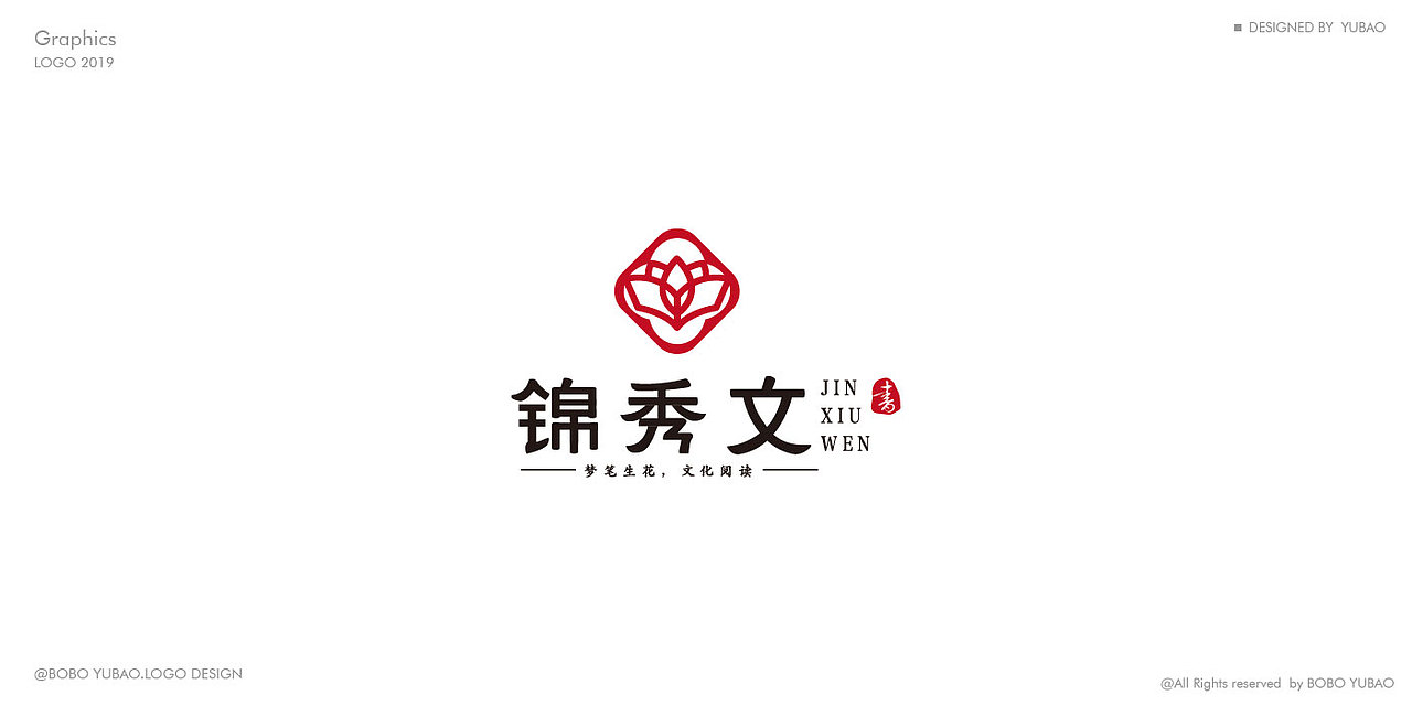 2019总结 | logo标志集（图ZMjc0NTc3Nzcy） - Logo - 站酷设计师啵啵鱼宝原创素材 - 站酷ZCOOL