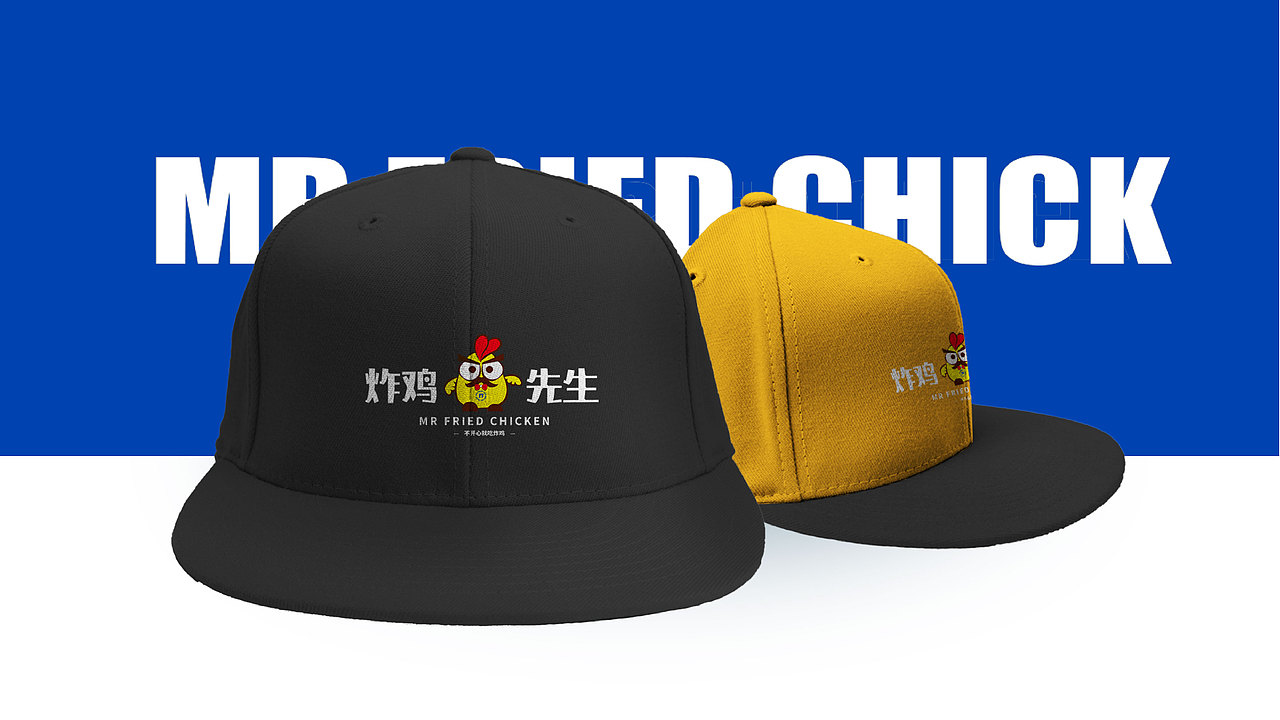 炸鸡品牌（图ZMjgzMjU2NTA4） - 品牌 - 站酷设计师和洋洋说晚安原创素材 - 站酷ZCOOL