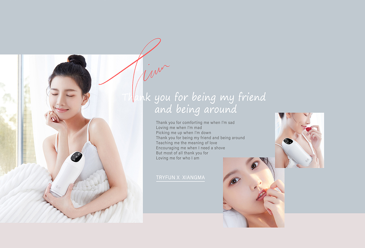 网易春风|响马摄影（图ZMjg0MzExMDAw） - 产品摄影 - 站酷设计师响马摄影原创素材 - 站酷ZCOOL