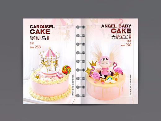 烘焙店定制蛋糕菜单(画册)