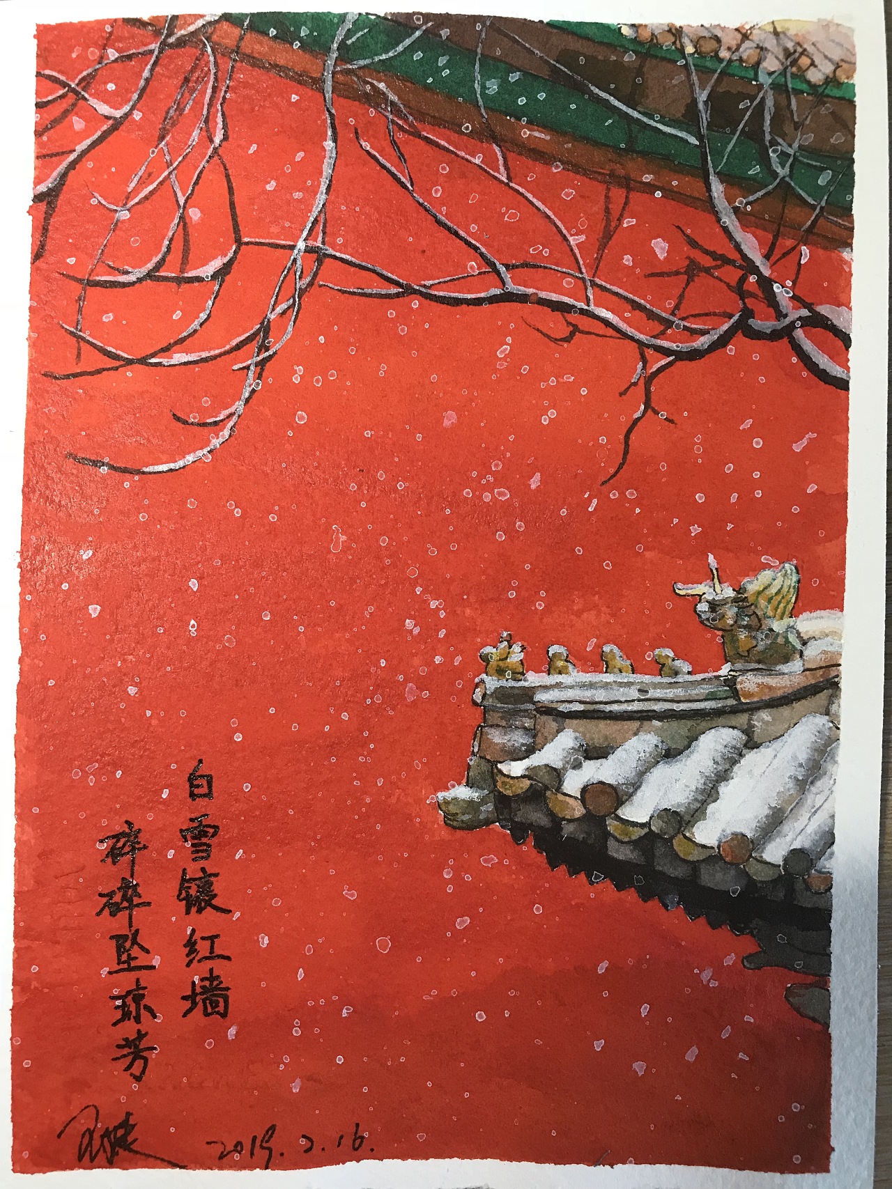 故宫雪景图片水彩图片