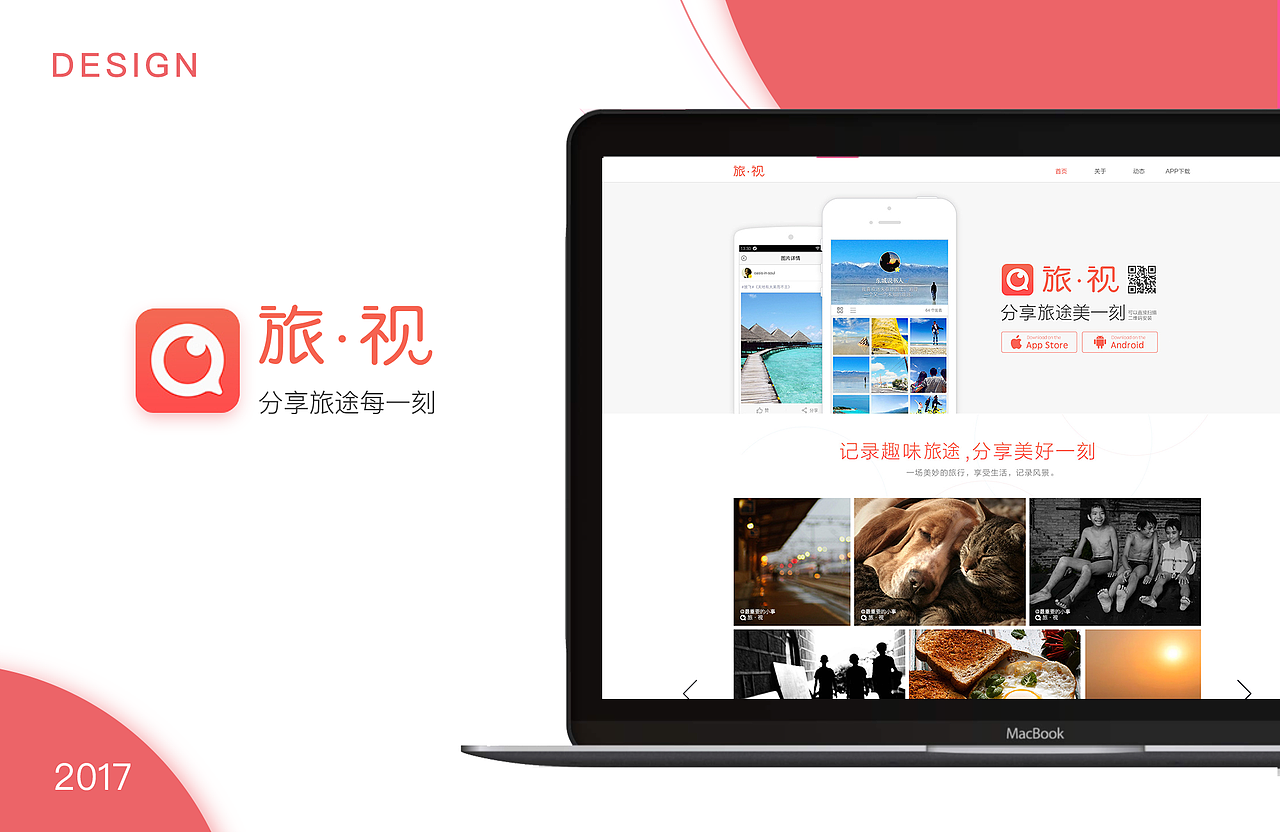 作品集（图ZMTU1MDYyNDEy） - 移动端网页 - 站酷设计师筱樱xiao原创素材 - 站酷ZCOOL