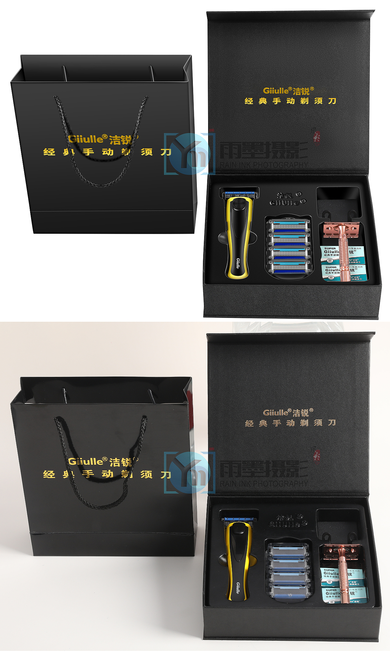 产品精修（图ZMjEzNjM4NDQ0） - 产品摄影 - 站酷设计师雨墨之风影原创素材 - 站酷ZCOOL