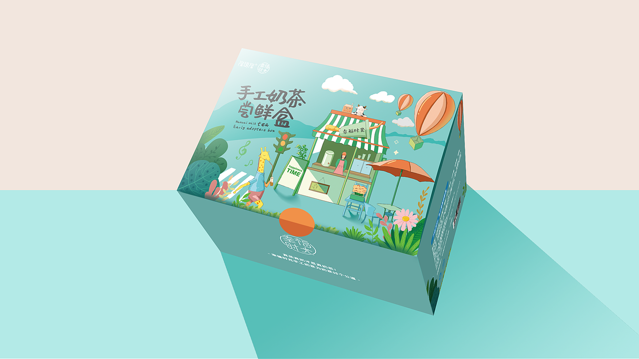 奶茶品牌手绘包装设计（图ZMjEzNzQ1MjQw） - 包装 - 站酷设计师灵思逸动设计原创素材 - 站酷ZCOOL