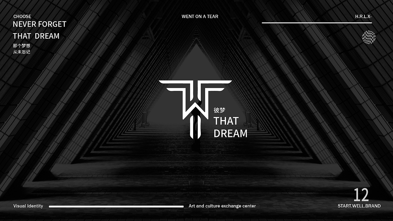 比梦时尚品牌提案