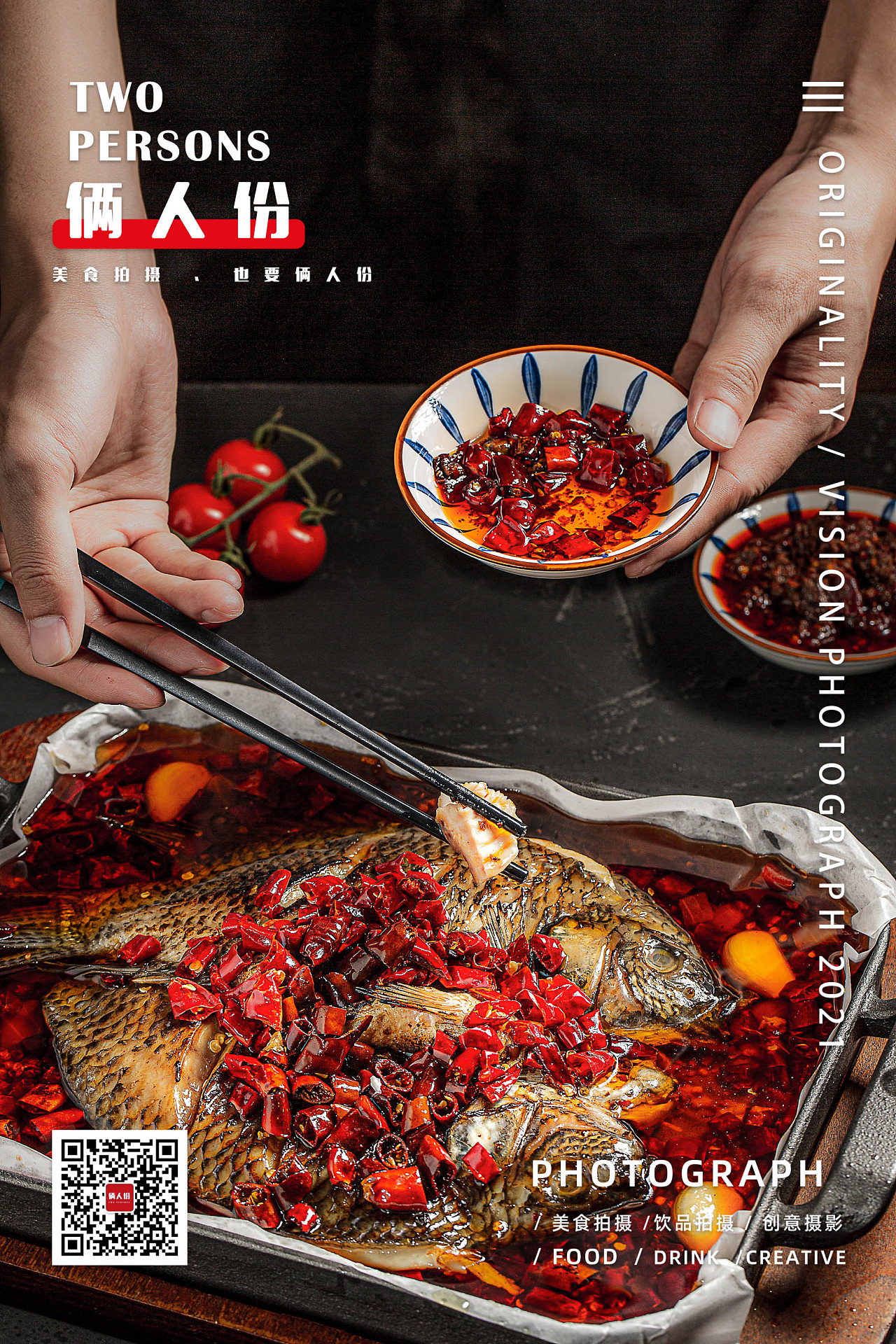 摄影|美食摄影|俩人份美食摄影 - 原创作品 - 站酷 (zcool)