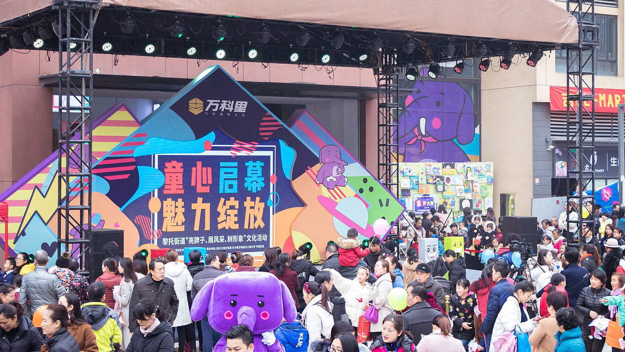 【万科案例】直给就对了!再大的品牌也懂得用它来圈粉