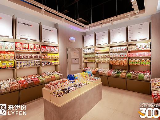 来伊份/来伊份logo新鲜零食，解锁美味，纵享生活（个人主页-ZMTMxODc1Mg==） - 其他 - 站酷设计师Z105515391原创素材 - 站酷ZCOOL