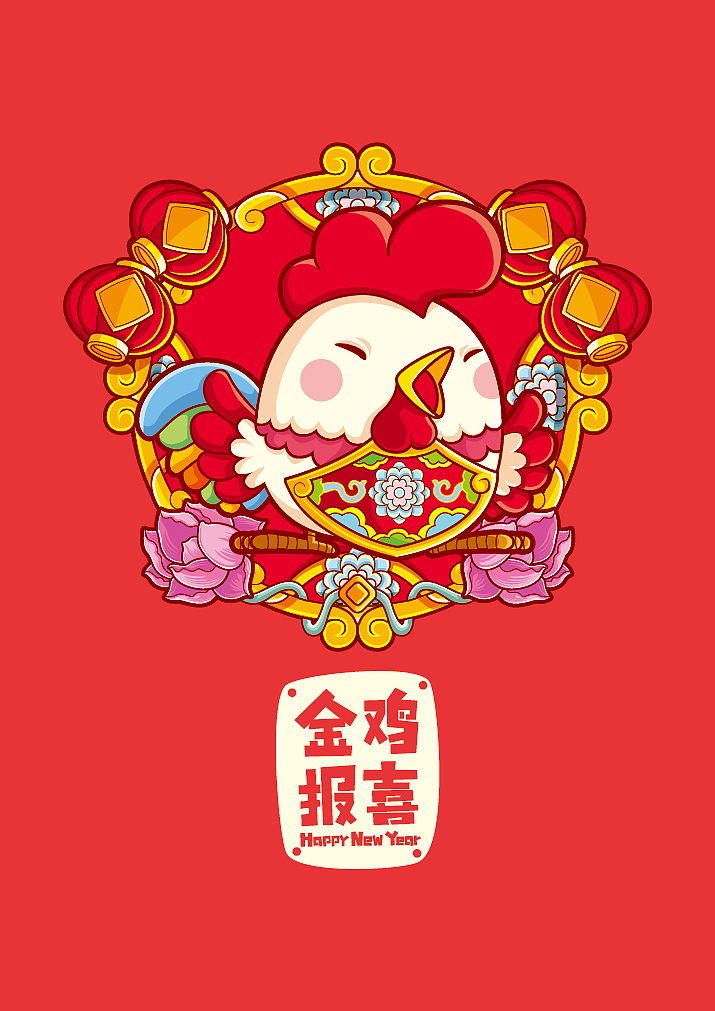 12生肖红红火火过大年（图ZMTAyNjU3NTQ4） - 宠物摄影 - 站酷设计师珠灵宝儿原创素材 - 站酷ZCOOL