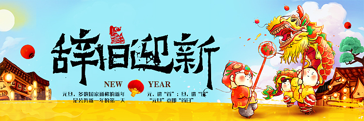 app的部分banner（图ZMTE4OTQ3ODky） - 运营设计 - 站酷设计师申月有九原创素材 - 站酷ZCOOL