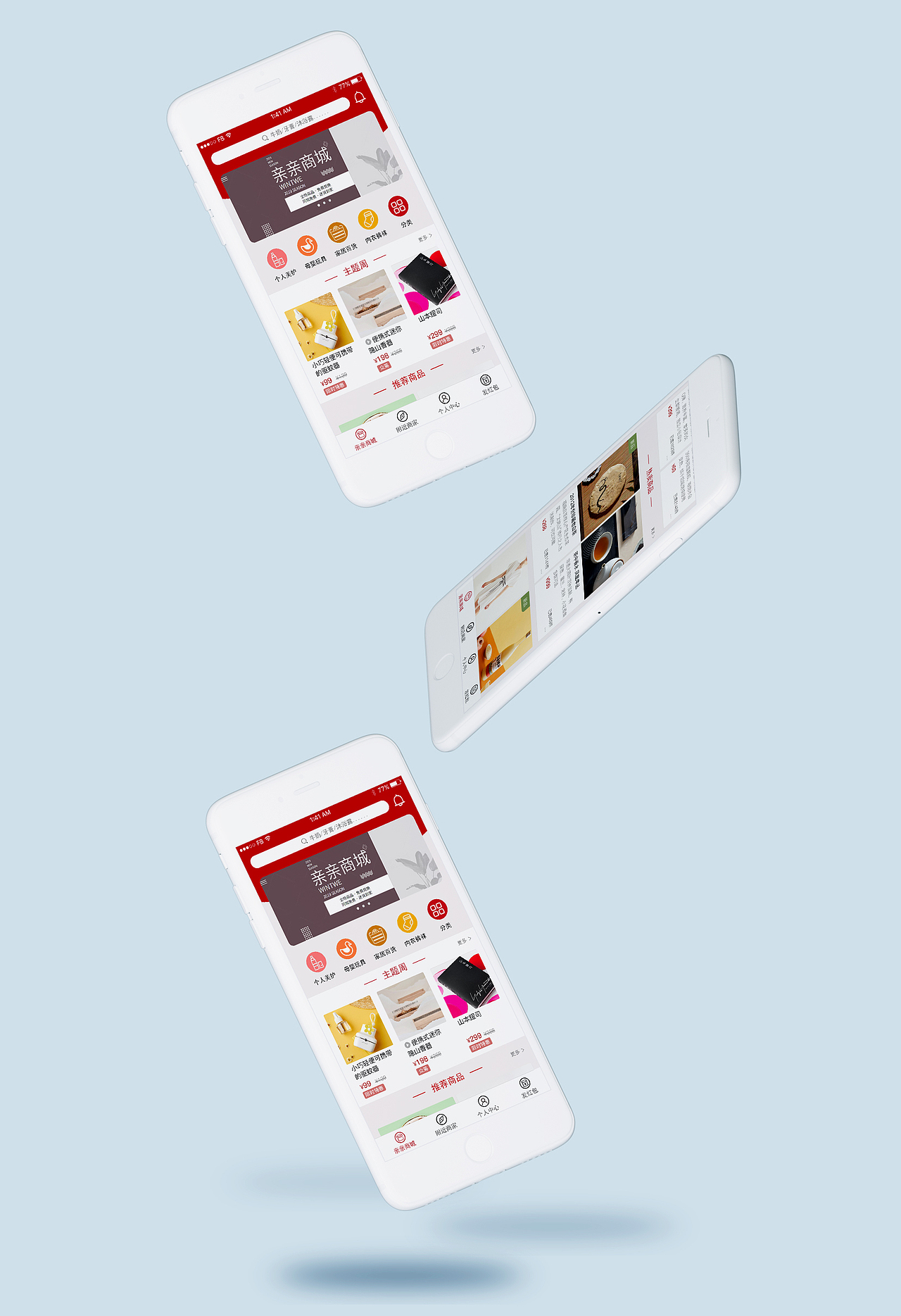 亲亲联盟app|ui|app界面|鸭酱_原创作品-站酷zcool