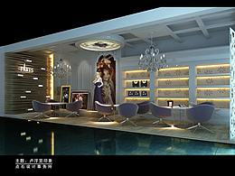 展示設(shè)計(jì)