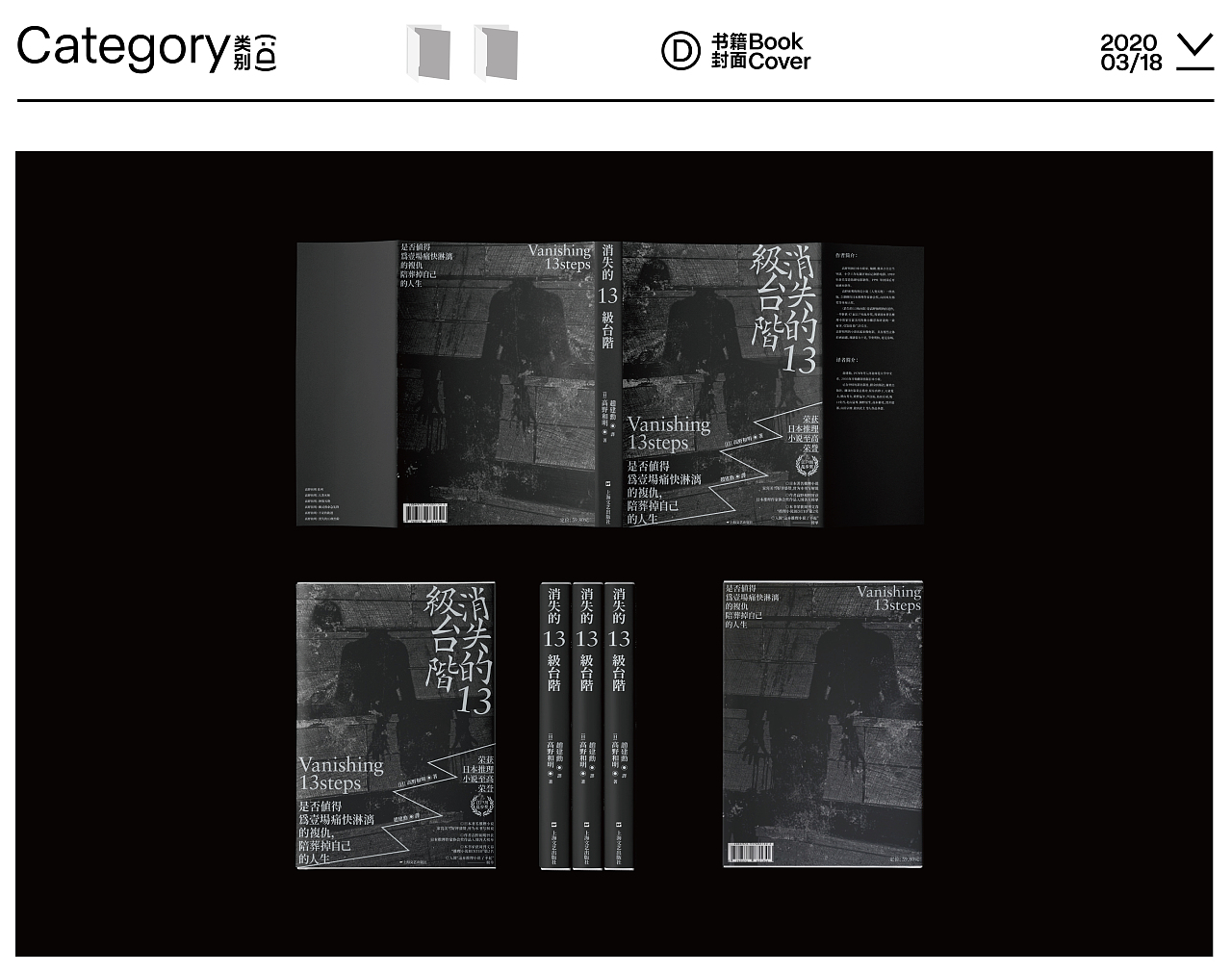 文字编排合集（图ZMjkzMjQ1Nzcy） - 其他平面 - 站酷设计师An傑原创素材 - 站酷ZCOOL