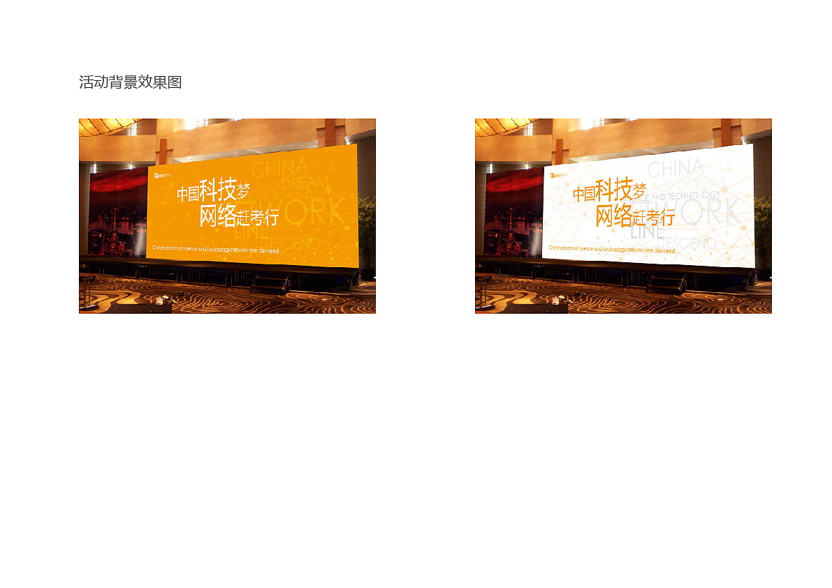 网络文化节VI（图ZMTU3MzM1NjQ=） - 品牌 - 站酷设计师吴泰辰原创素材 - 站酷ZCOOL