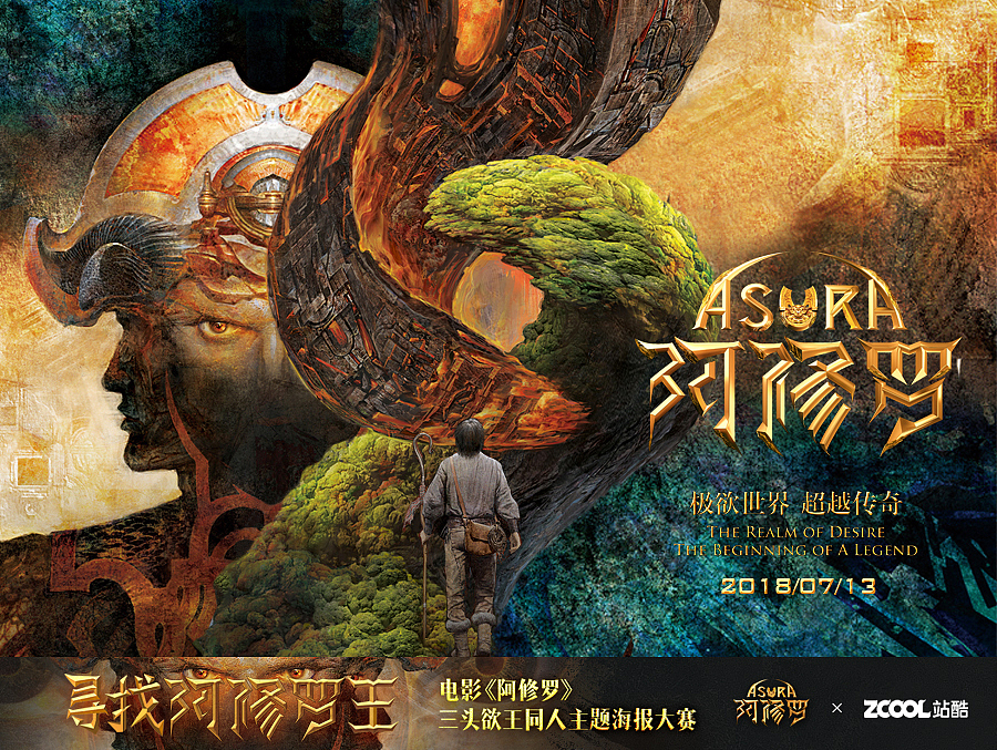 大千世界，任我主宰