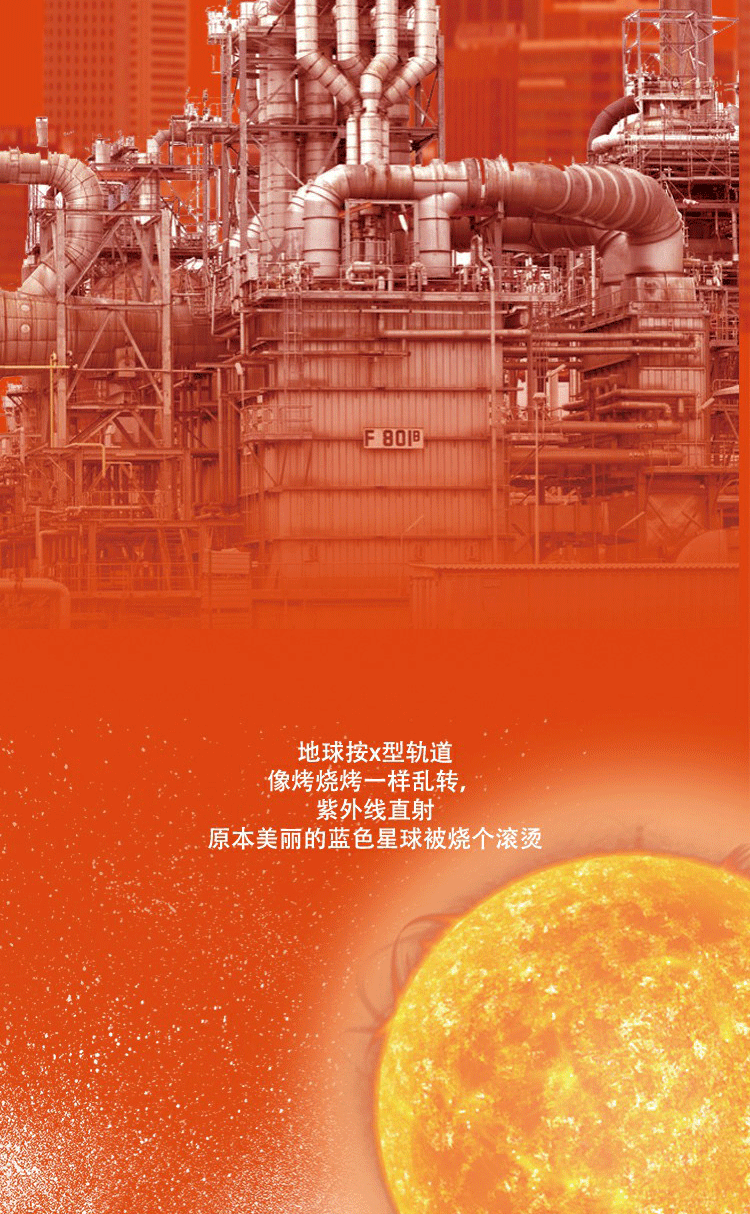 自媒体设计《末日之后》----沙（图ZMTYwNDM5NTA4） - 宣传物料 - 站酷设计师暹罗不是猫原创素材 - 站酷ZCOOL