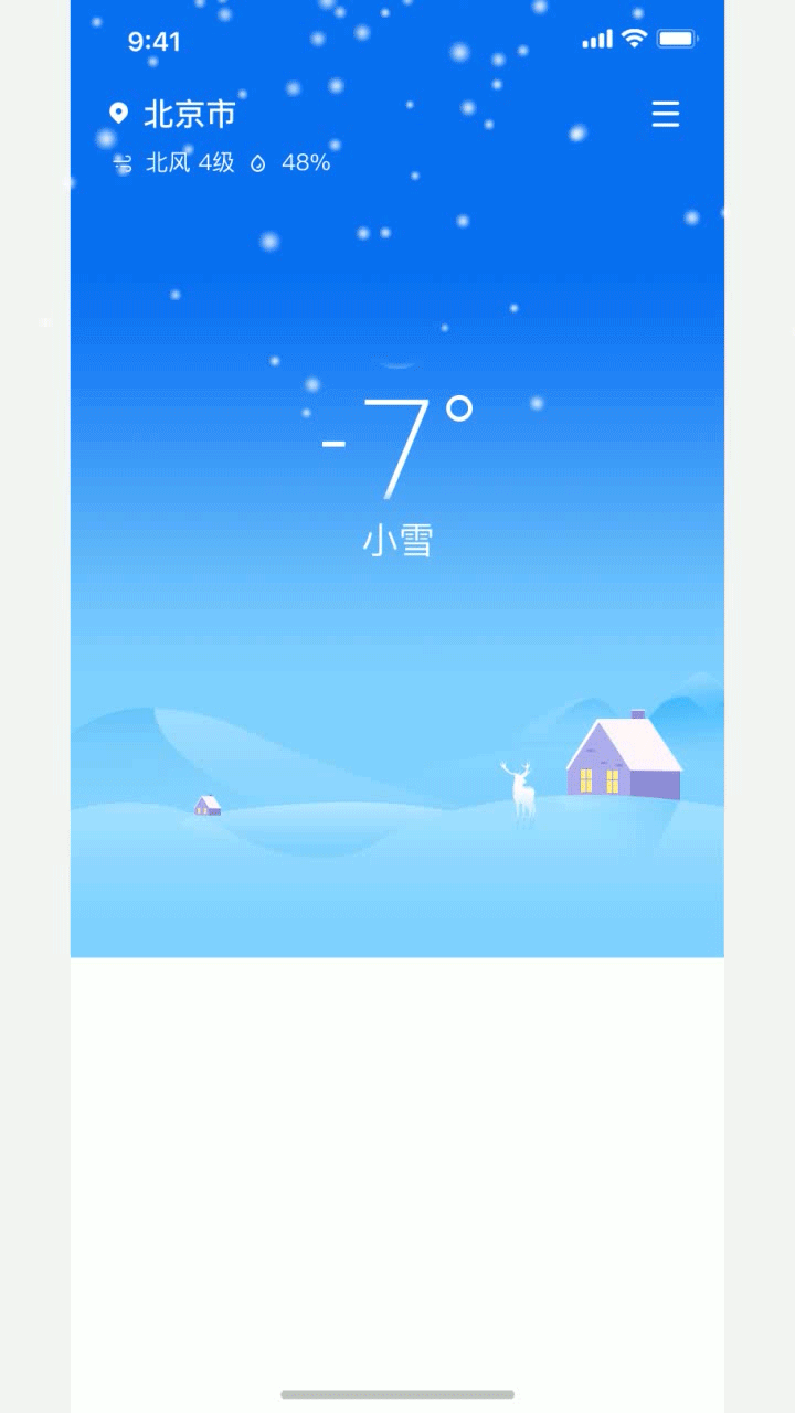界面动效练习（图ZMjEzNzgwNDI0） - 动效设计 - 站酷设计师tony16883原创素材 - 站酷ZCOOL