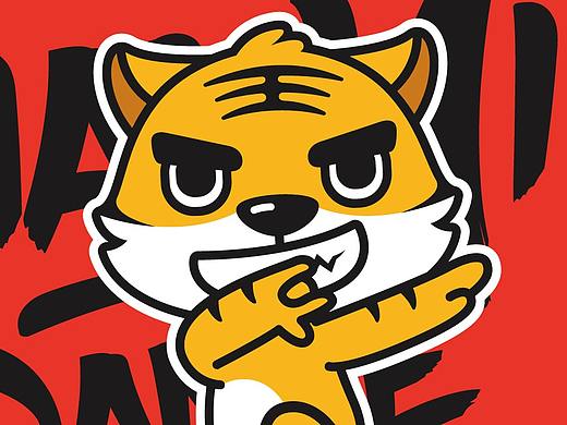 街舞潮流品牌卡通IP设计 吉祥物 老虎卡通形象 虎 原创