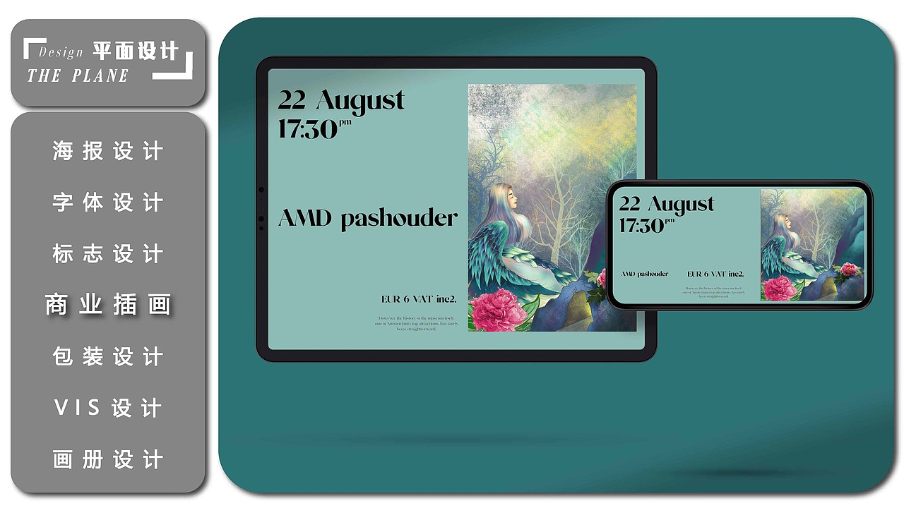 视觉设计作品集（图ZMjY4NDI1OTk2） - 海报 - 站酷设计师羽白102原创素材 - 站酷ZCOOL