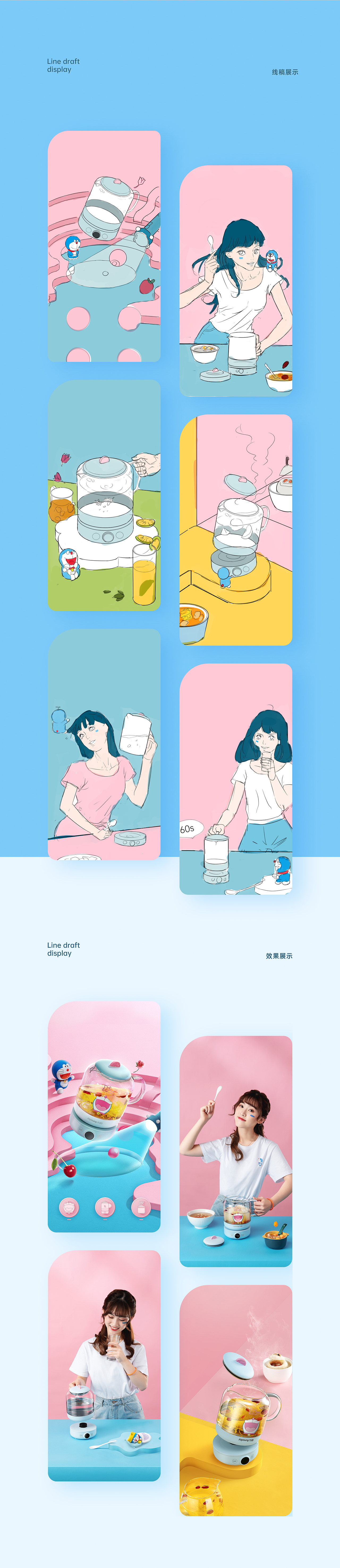 品牌详情页合集X3（图ZMjcwMzIxNDU2） - 电商 - 站酷设计师满分定律原创素材 - 站酷ZCOOL