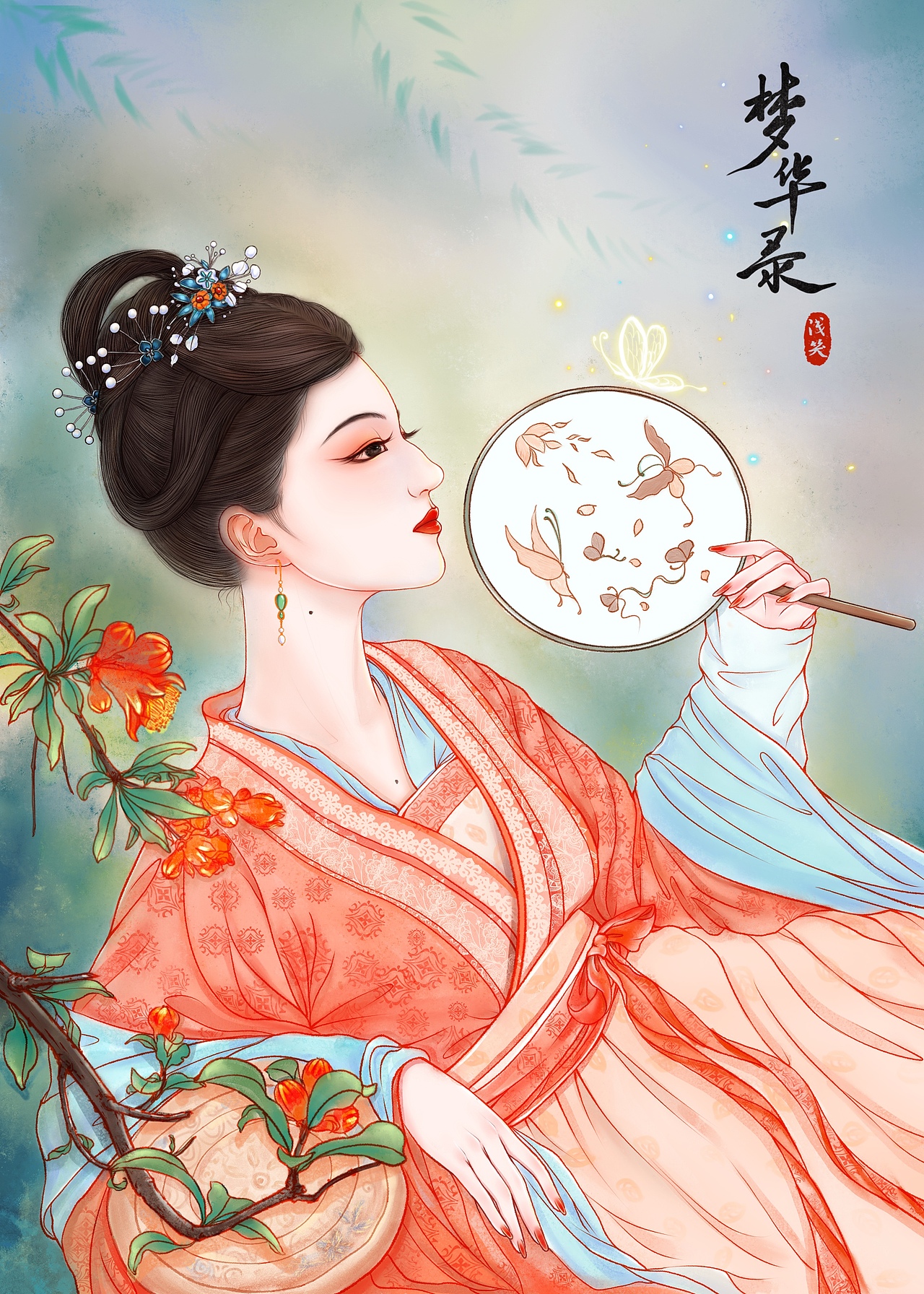 《梦华录》赵盼儿