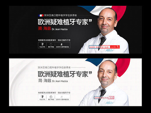 整形 美容  专题