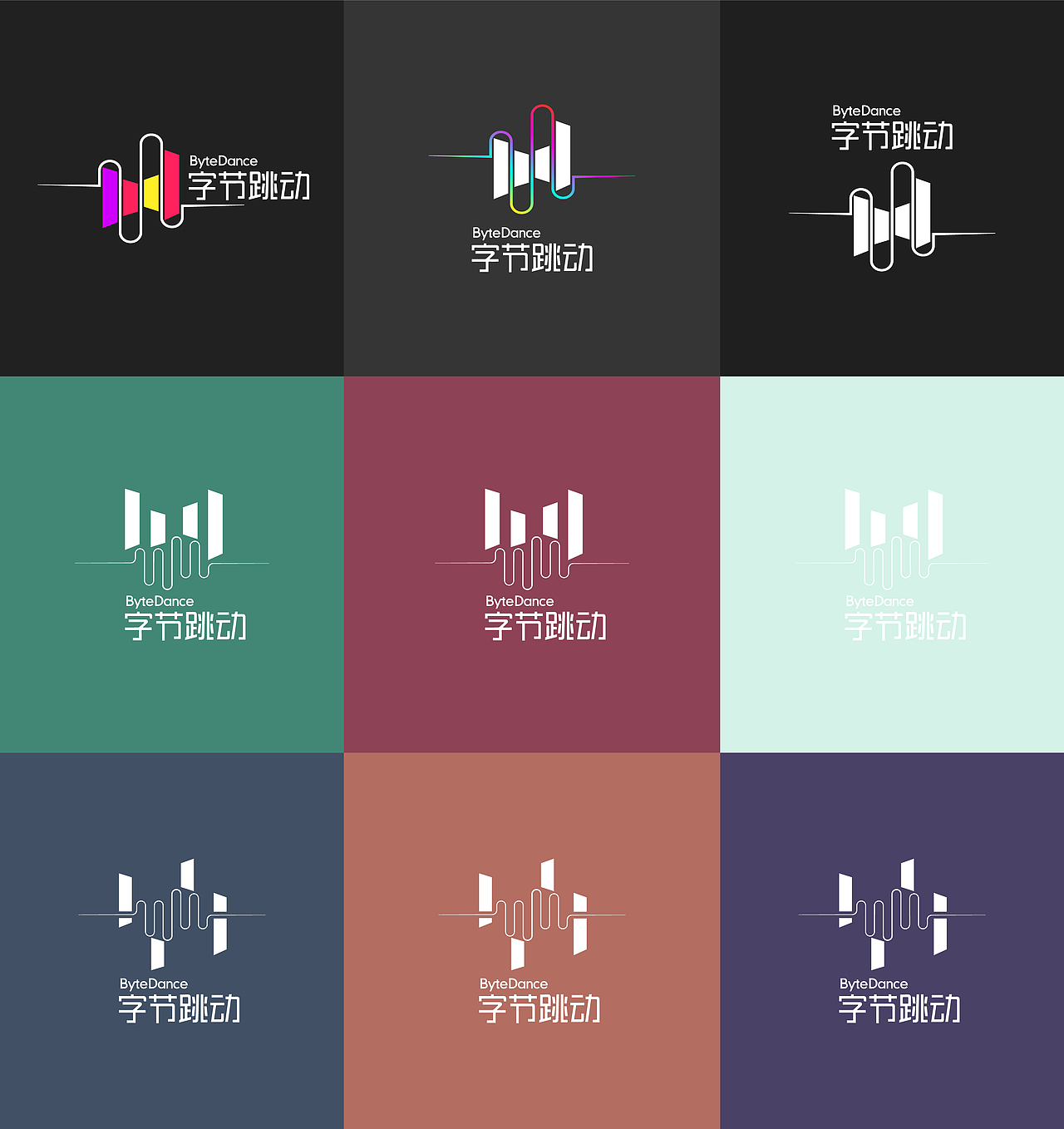 字节跳动·跳动的字节（图ZMjIxNTE1NTEy） - 海报 - 站酷设计师北海道的风原创素材 - 站酷ZCOOL