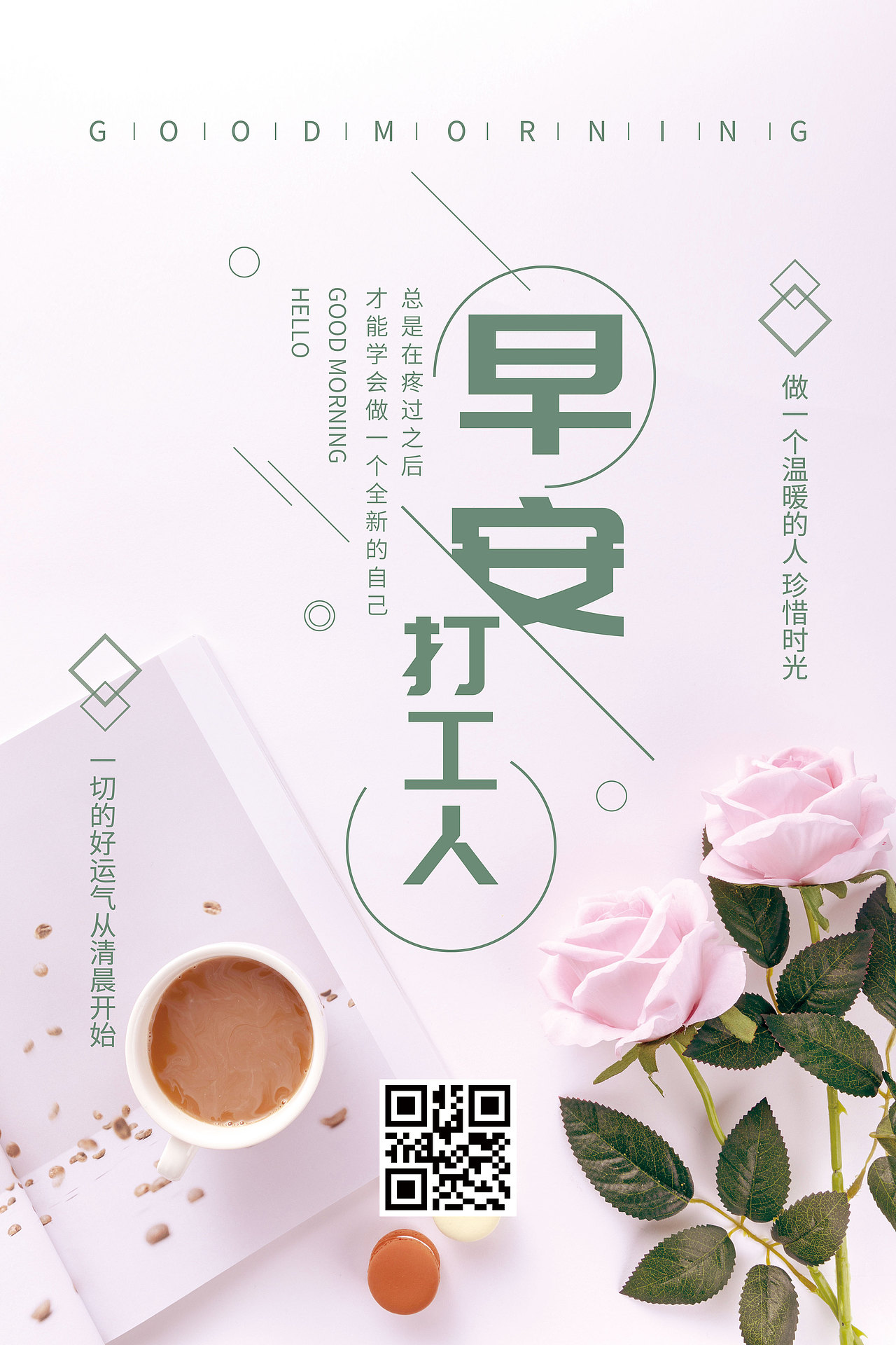 创意海报（图ZMjM4MDQzMTQw） - 海报 - 站酷设计师Lee季康原创素材 - 站酷ZCOOL