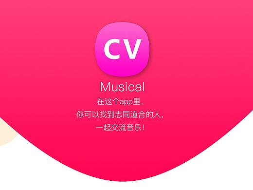 《CV》音乐APP界面设计（个人主页-ZNTE2Mzc0OTI=） - APP界面 - 站酷设计师SCV_2021原创素材 - 站酷ZCOOL
