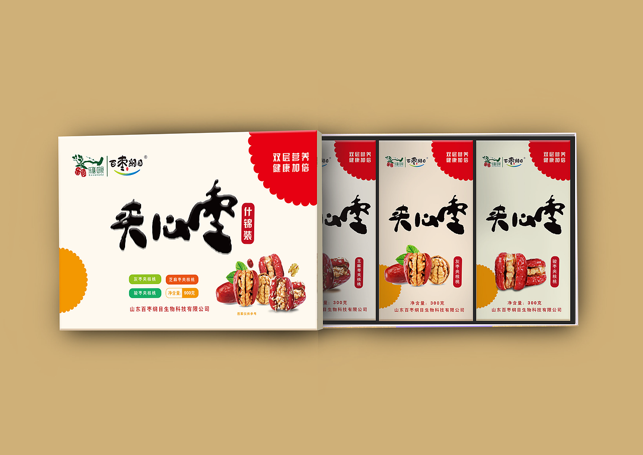 乐陵农产品区域包装设计