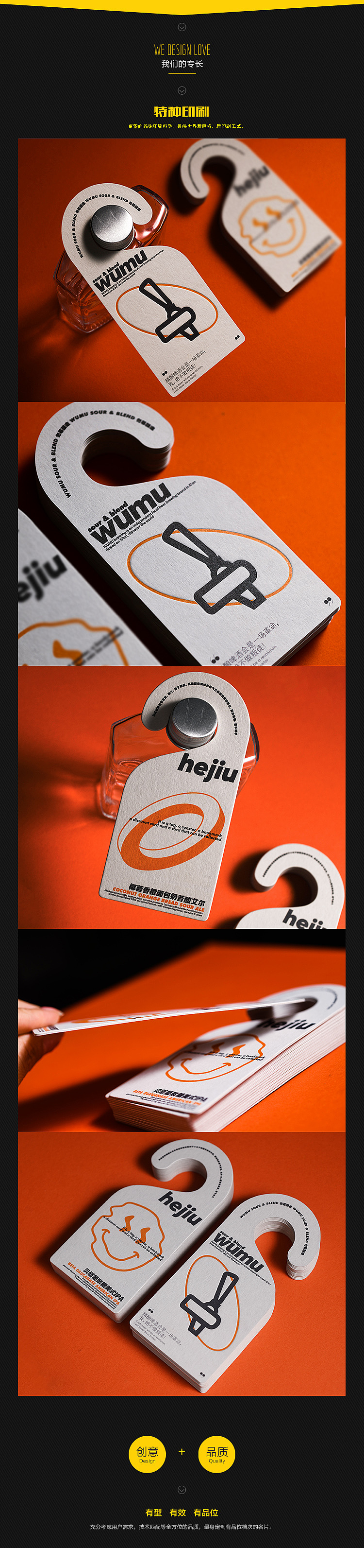 个性异型卡片—挂钩（图ZMjkzMjgxNDI4） - 宣传物料 - 站酷设计师Baika佰卡原创素材 - 站酷ZCOOL