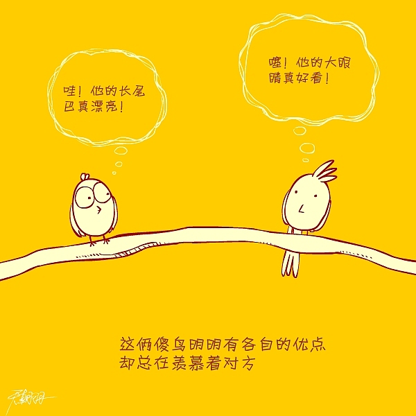以前随手画的小东东
