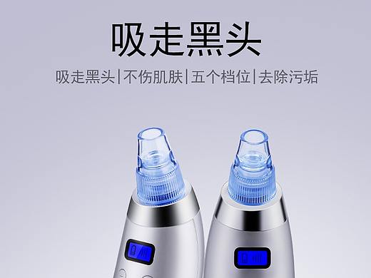 黑头仪详情