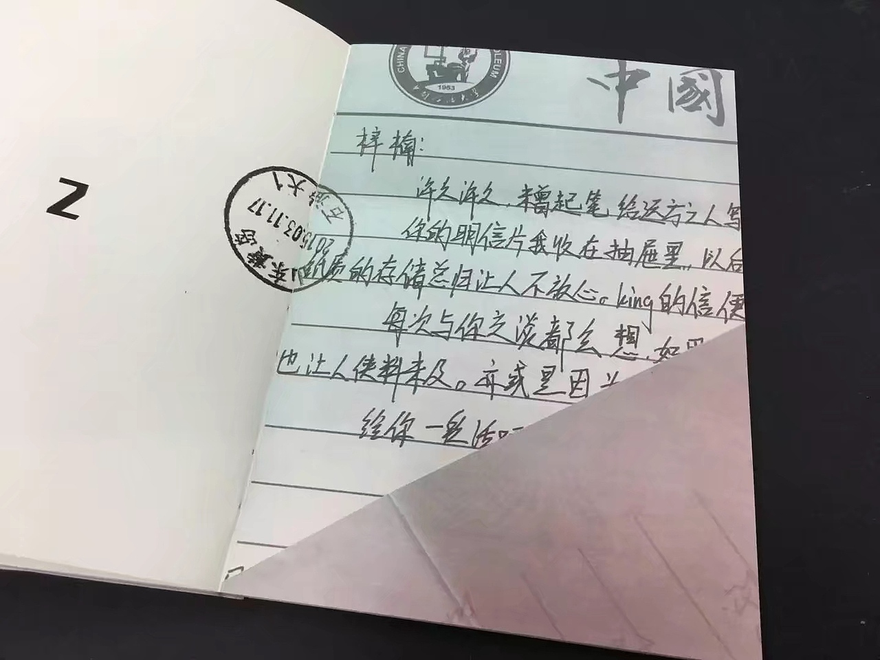 书籍设计 我很方（图ZMTIzNjg5NDQ4） - 书籍/画册 - 站酷设计师ANGHzn原创素材 - 站酷ZCOOL