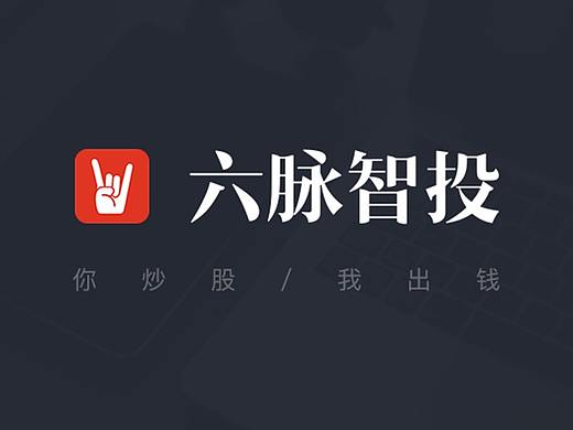股票金融APP Design
