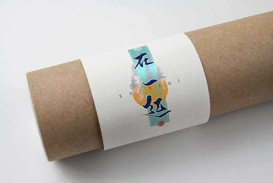 字体设计—和风