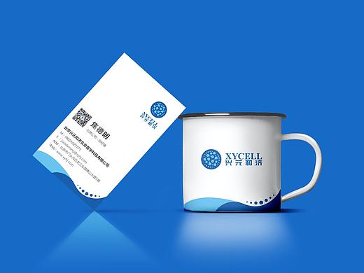 兴元品牌设计案例展示（个人主页-ZMzg4OTQ1NzI=） - 品牌 - 站酷设计师ByBaIto原创素材 - 站酷ZCOOL