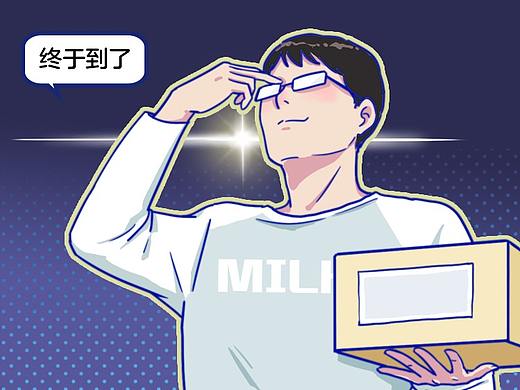 【条漫】全国奇葩快递大赏