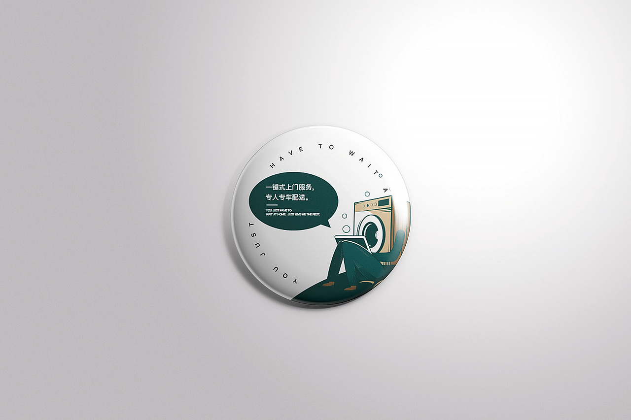 【品牌设计】极致生活