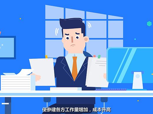 MG动画制作—兰州朗青—工程管理系统演示—悸动文化