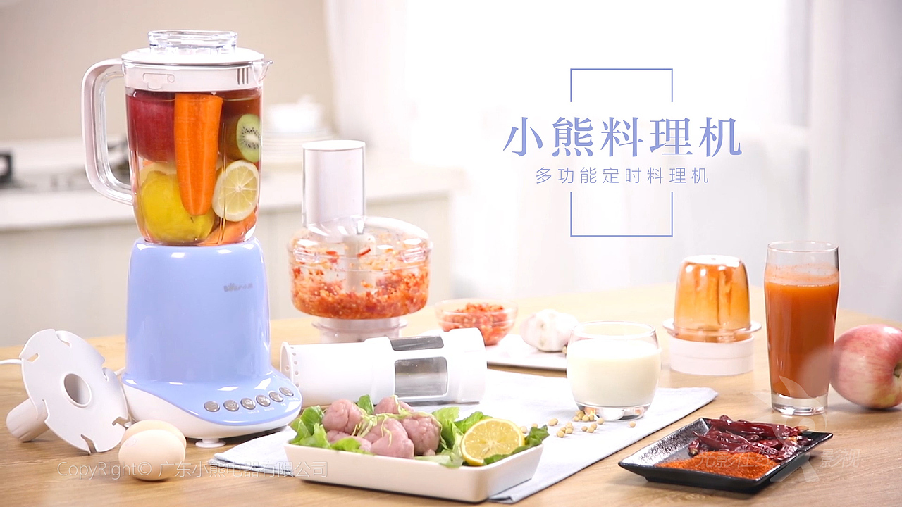小熊料理机产品演示视频