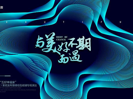 主kv