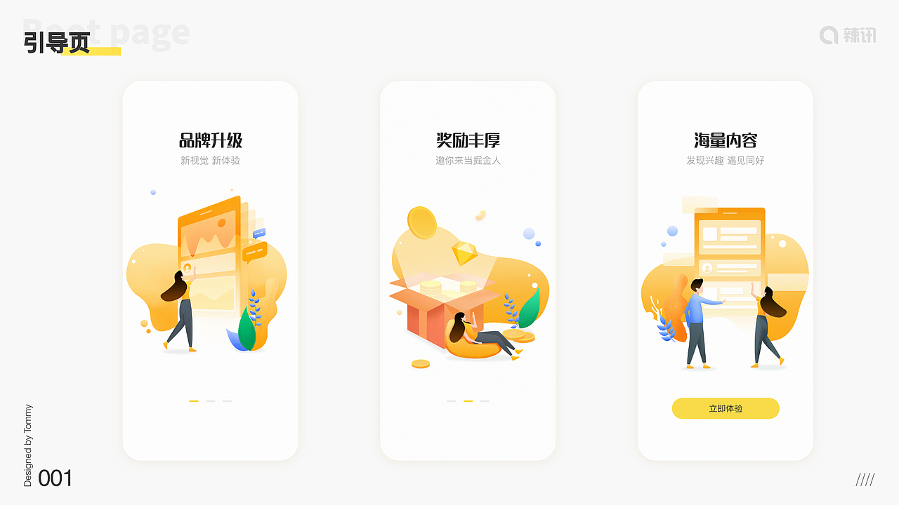 作品集（图ZMTk2MDE4ODg0） - APP界面 - 站酷设计师糖糖tommy原创素材 - 站酷ZCOOL