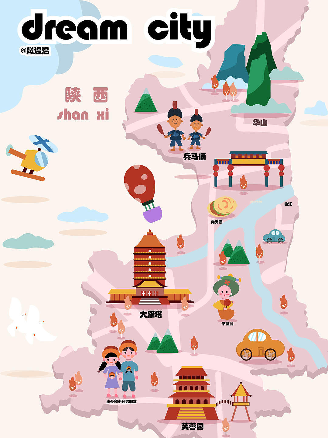 西安地图插画～（图ZMjU1NTcyMDM2） - 商业插画 - 站酷设计师siwenwen原创素材 - 站酷ZCOOL