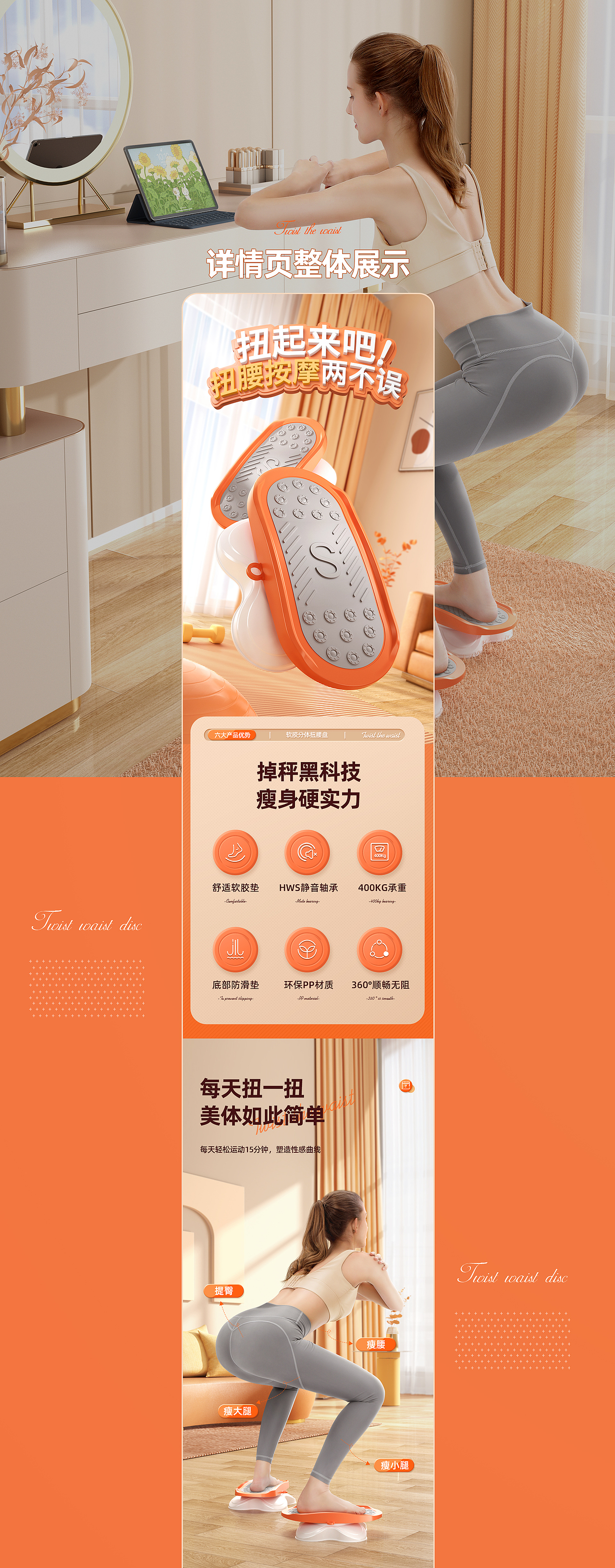 两款健身器材详情（图ZMjg5NzY0ODky） - 电商 - 站酷设计师大迈文化传媒原创素材 - 站酷ZCOOL